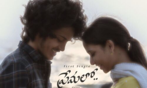 Actor Nani announces trailer release date of Court – State Vs A Nobody through interesting video clip